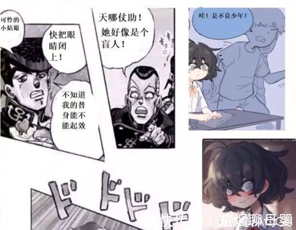 电锯人|画师画了幅让人揪心的同人,JOJO爱好者补完了一个暖心结局