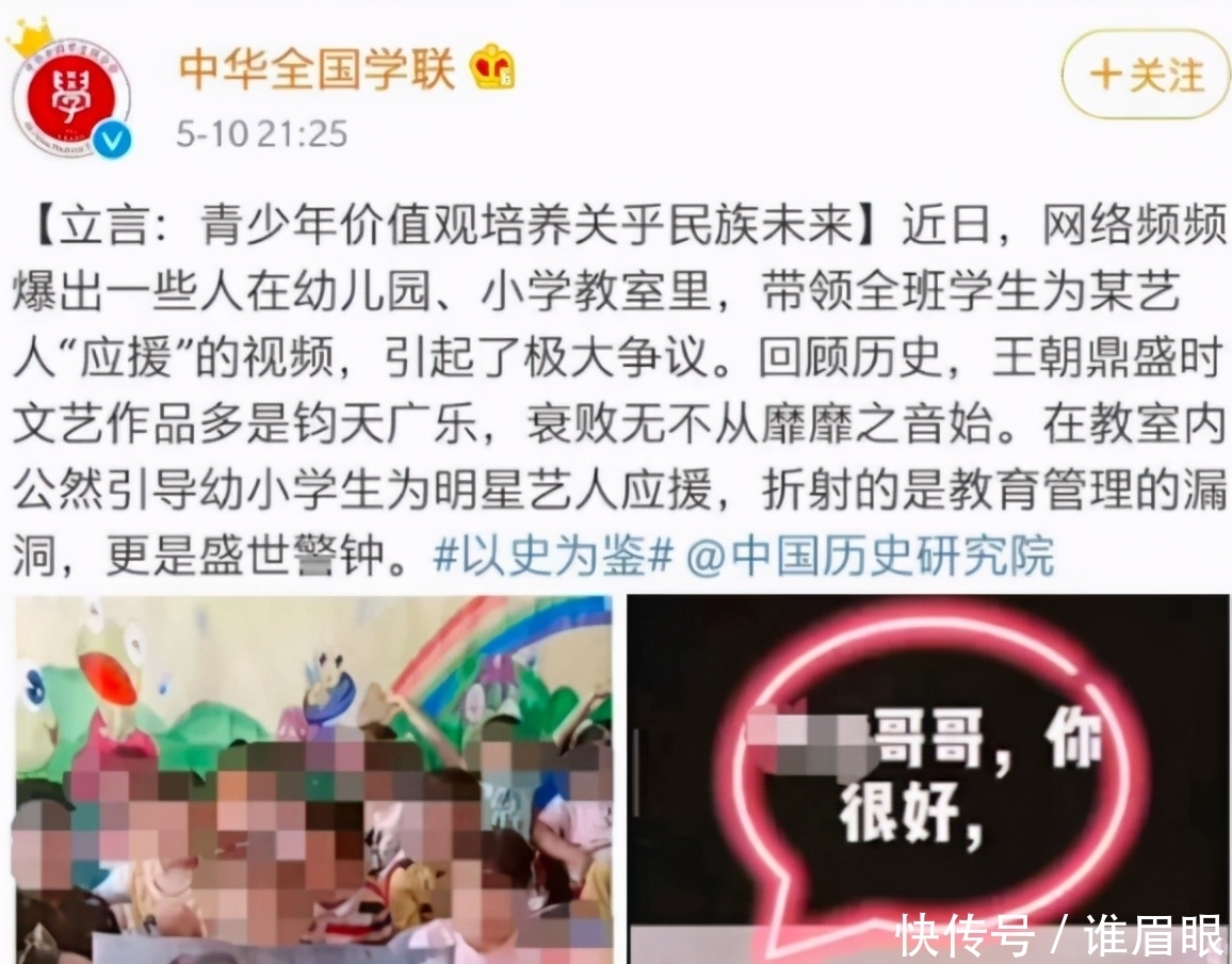 倒掉27万瓶牛奶只为给偶像投票，不可理喻，官媒痛批一点也不为过