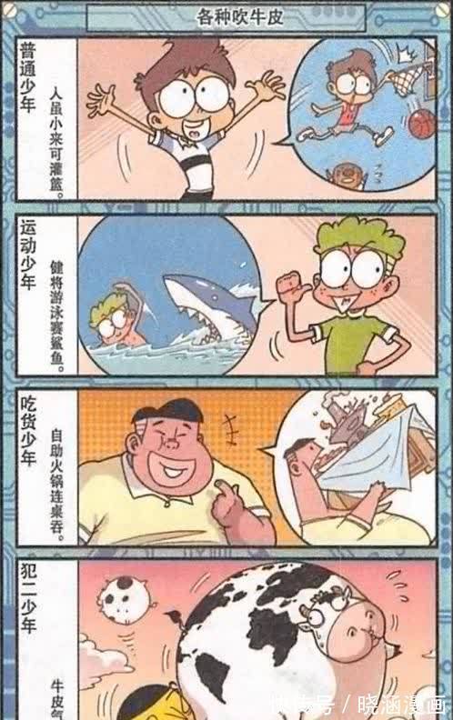 奥冬|“瑜伽达人”非奋豆莫属，他骨骼清奇，能做超高难度的动作！