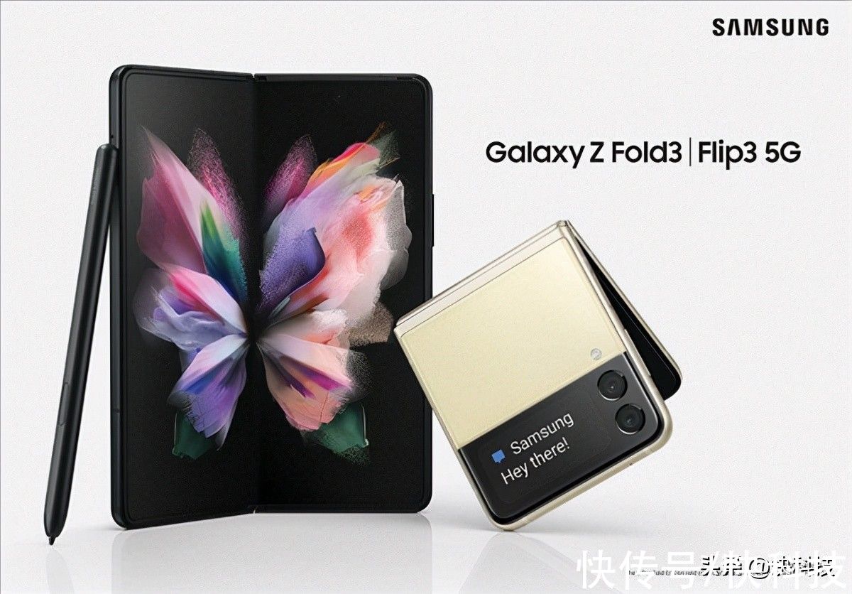 xy|首款屏下折叠旗舰！三星Galaxy Z Fold3/Z Flip3国行发布：7599元起