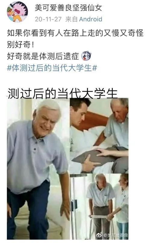 如何用一句话气哭大学生？