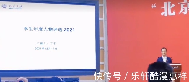 讲稿|丁宁一身正装扎马尾亮相！侃侃而谈超自信，主动与工作人员合影