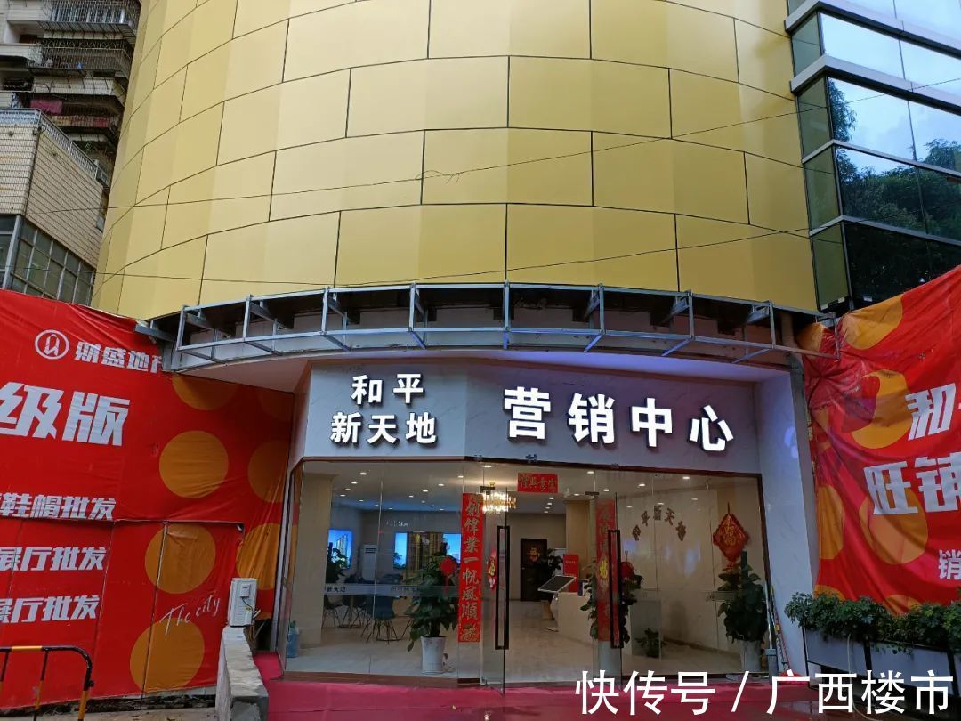 住宅|和平商场对面出新房,均价1.5万/㎡,还卖得很佛系?