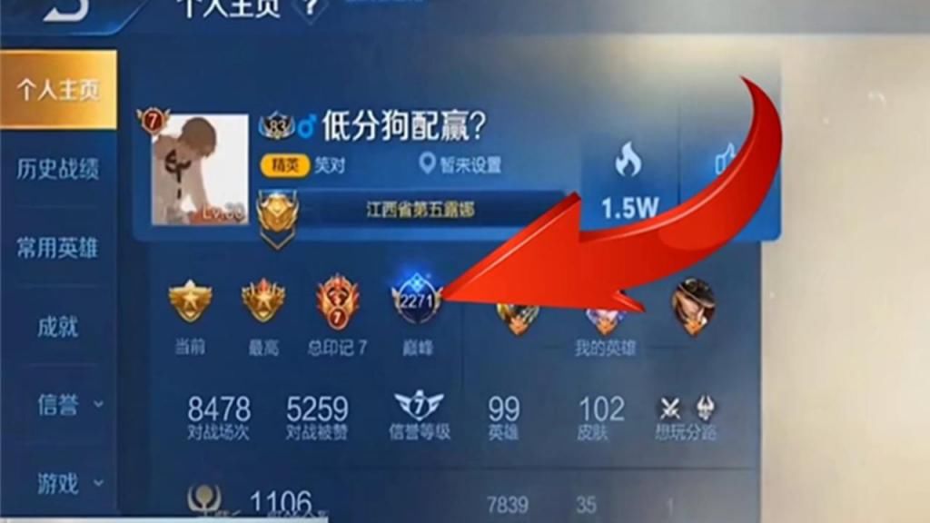 侮辱性|飞牛首次遭遇“侮辱性”ID，就算是赢了但还是要举报，点开主页面笑了