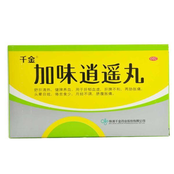 妇科|月经不调别担心,12种妇科常用中成药,让你美艳如花,建议收藏