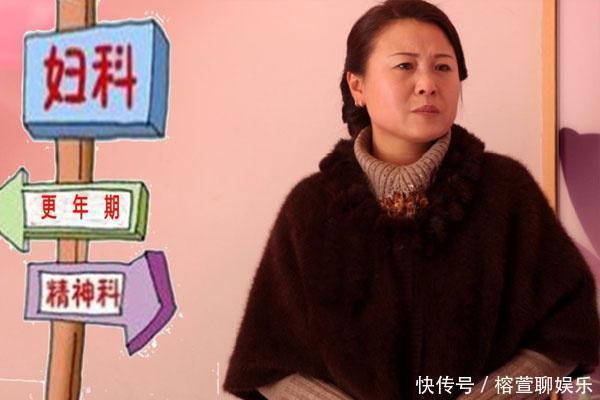 絕經期|女性絕經后，這個問題可能“不請自來”，做好五件事，或能避免