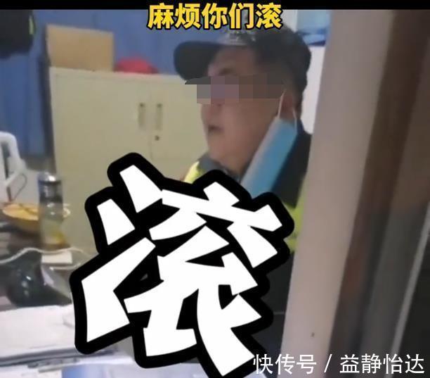 家长|孩子意外走丢，家长求助公交枢纽站查监控，工作人员麻烦你们滚