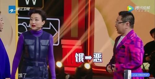 王牌6一个传声筒游戏，却分出了明星和主持人之间的文化水平高低