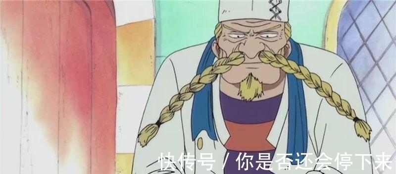 哲普|海贼王中那些造型独特的胡子,3种像茂盛的鼻毛,3种反引力上翘