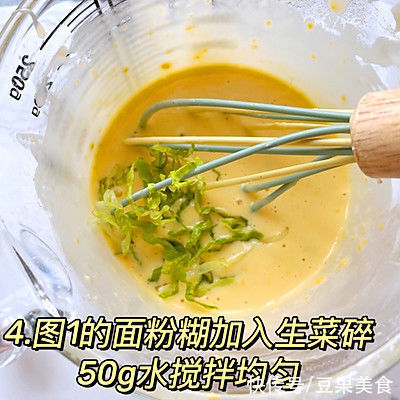 什么?蔬菜虾仁蛋堡的做法竟然这么简单?