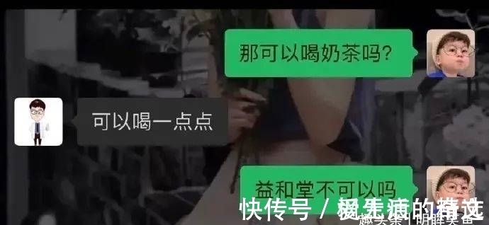 |搞笑GIF：这位姑娘想过年前谈个恋爱，要求很过分吗？