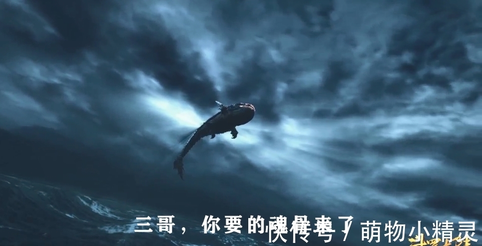 深海|斗罗大陆:唐三遭遇深海魔鲸王,将从它这里获得4大好处