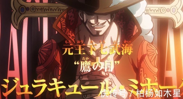 萨博|海贼王957集萨博死亡七武海制度被废,四皇与海军出手袭击