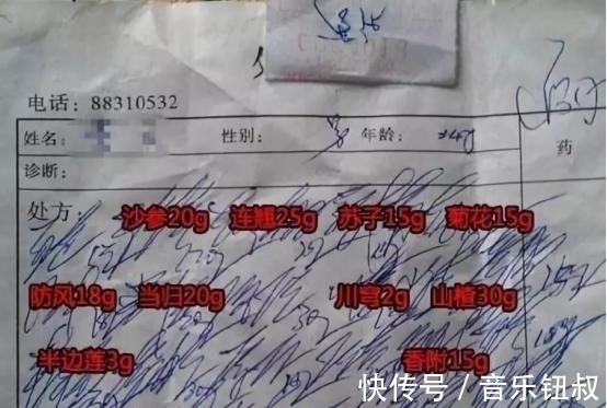 作文$小学生“火星字体”火了,老师看完心态没了:没一个字能看懂