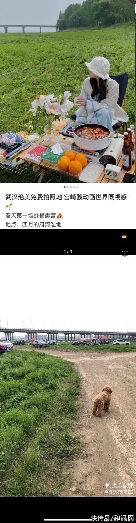 ipo|网友心态崩了：“我再也不相信小红书了！”月活超1亿人的”国民种草机“又翻车