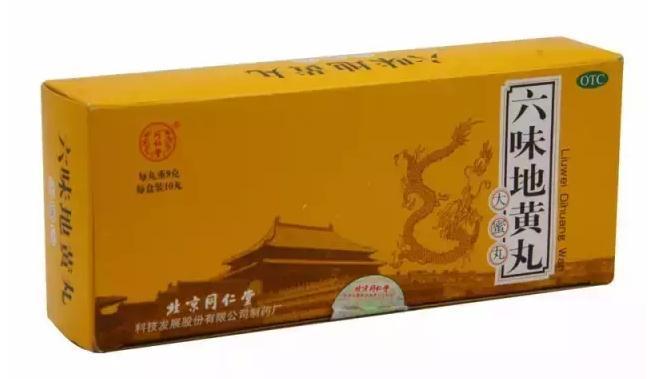 中成药|这些药典收录的中成药,你用过几个?