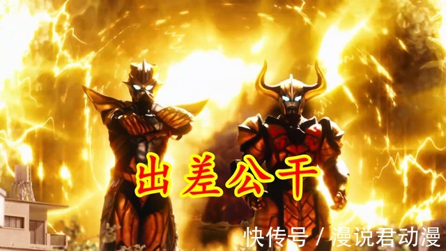 奥特曼:提坦挖苦迪亚波罗,究极生命体竟战败而归