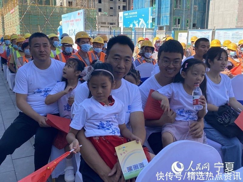 工地|2021年全国农村留守儿童关爱保护“百场宣讲进工地”走进宁夏银川