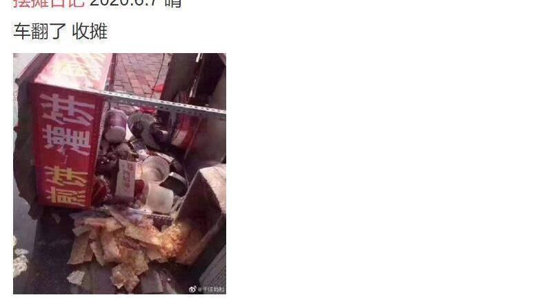 日记|“超火的摆摊日记来了”,这届网友都是天才,哈哈哈哈