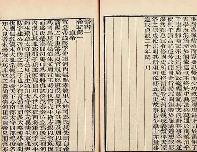 明朝|电影里黑人小孩当明朝皇帝惹争议,那么,历史上真有黑人皇帝吗?