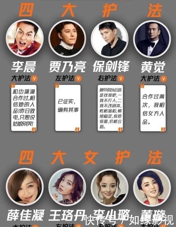 杜淳|《光哥》厉害了!那英、金星主持,郑爽、张翰、印小天、杜淳同台