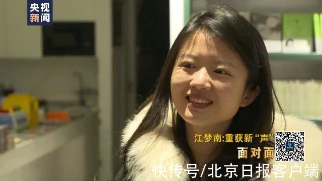 人工耳蜗|靠着“读唇语”考入清华读博的女孩重获新“声”