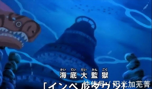 海底监狱|海贼王为什么明哥可以在监狱中看报纸,艾斯却被铁链吊着呢