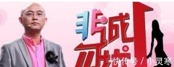 太子爺|“打工仔”上“非誠勿擾”，24盞燈全滅，孟非：他是劉鑾雄的兒子