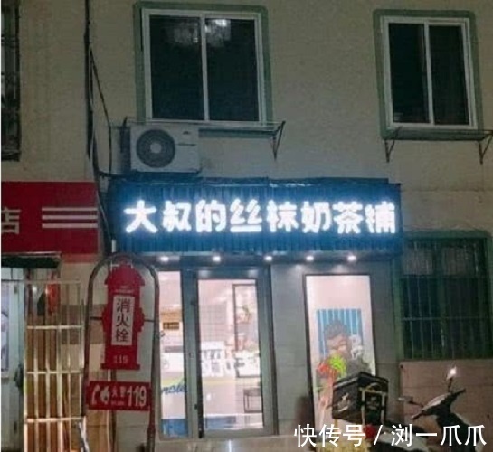 |搞笑GIF：保安很好笑吗？我最鄙视的就是你这种不捐款还在那里哈哈大笑的人