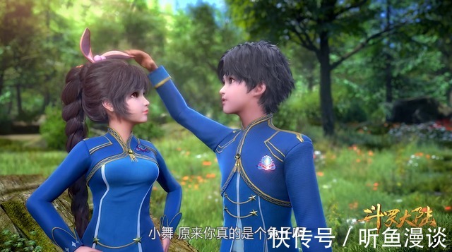 小舞|斗罗大陆:同样是“摸头杀”,唐三对小舞和胡列娜完全是两种态度