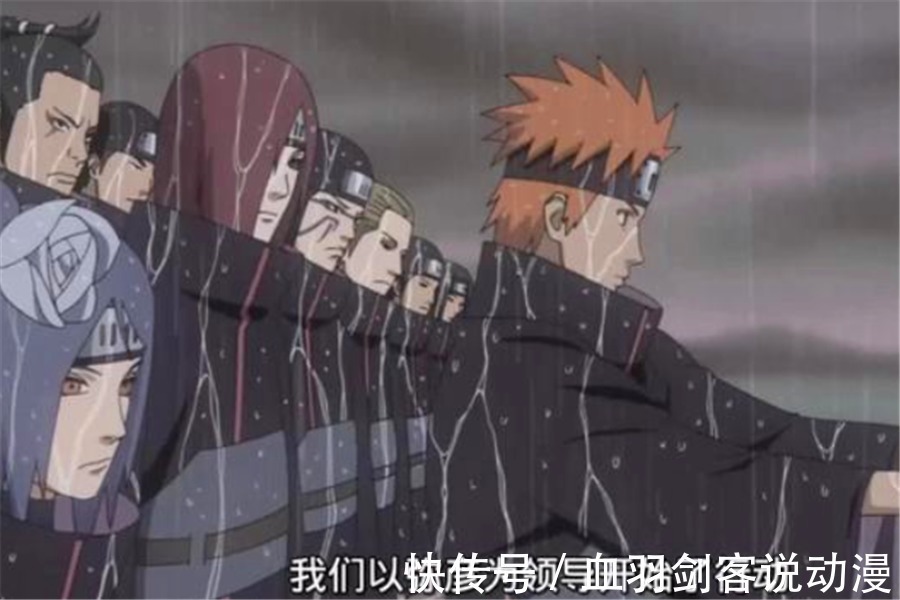 弥彦|火影忍者中晓组织的创始人弥彦是不是很弱?自来也:我徒有影之姿