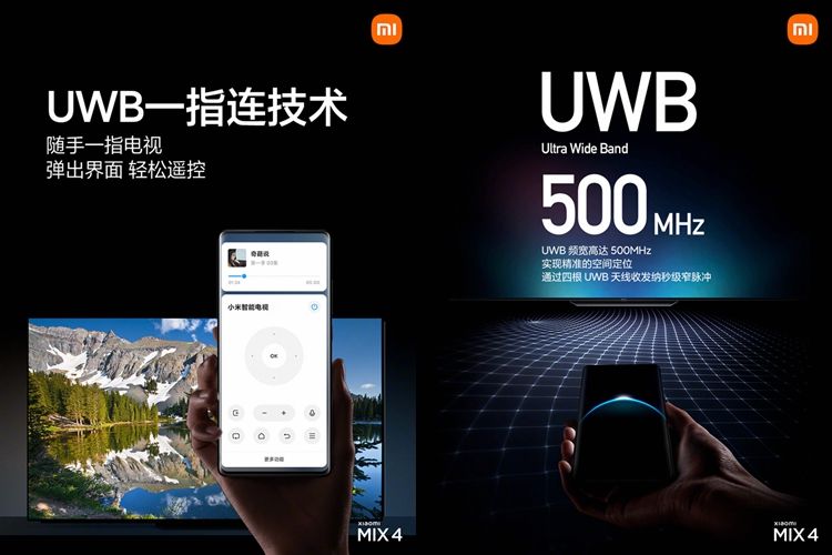 uwb|小米MIX4搭载的UWB技术是什么？为何它可能会颠覆智能家居行业？