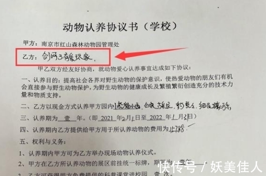 小弟|郭炜炜慌了！剑网3怀旧服本想悄悄放个首测，结果收到12万份申请