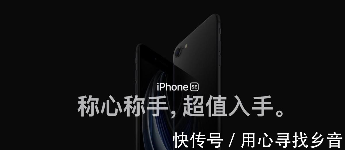 全新一代|不止iPhone13，今年苹果还有大动作，又一款新机即将登场