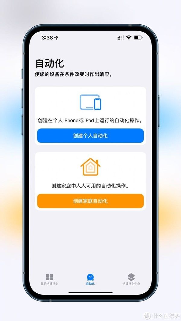 天气状况|让你的iphone锁屏与众不同！教你在手机锁屏界面显示天气预报?