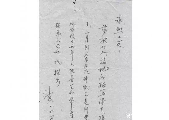 人物|冰心与科普的不解之缘