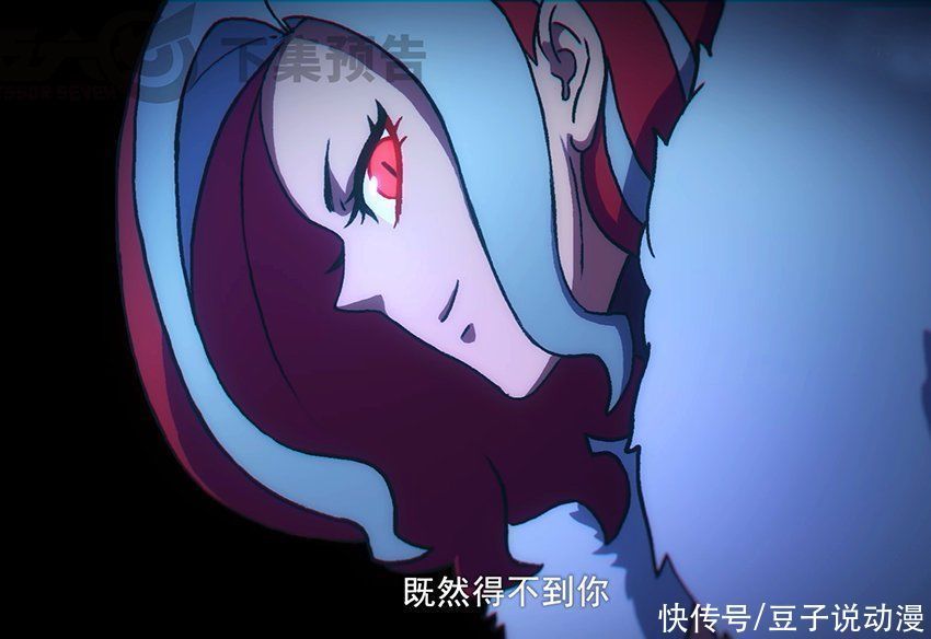 梅花十三|伍六七:白衣女确认为阿七前女友,红发女是单相思,梅花十三表白