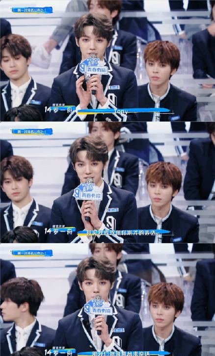 “青你3”排名大换血，罗一舟第二名直逼余景天，李俊濠跌出前九