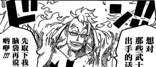 海贼王|海贼王1013话:路飞倒了,谁来阻止凯多?