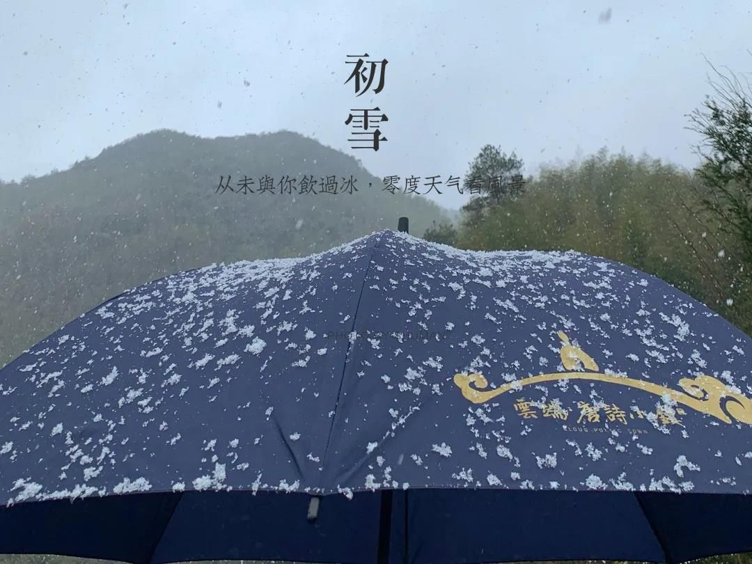 石梁美|一场初雪，天台石梁美成了画中仙~