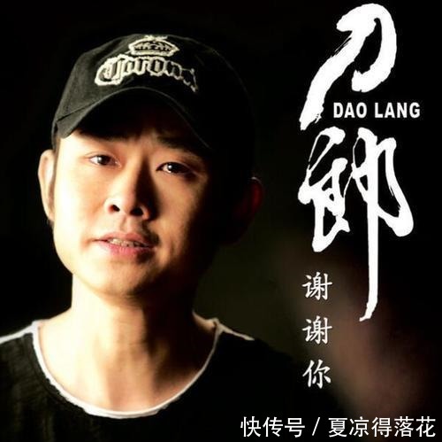 那英本出道專門翻唱 第一個(gè)藝名俗到不行。為什么還說刀郎的歌是農(nóng)民唱的