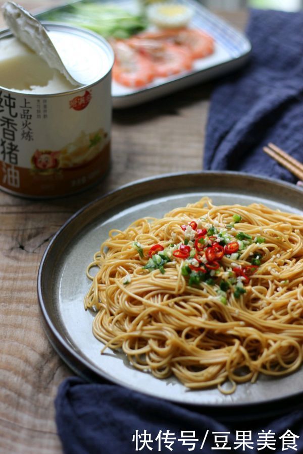 拌面|我经常做猪油拌面，家人都爱吃，婆婆夸我聪明又贤惠