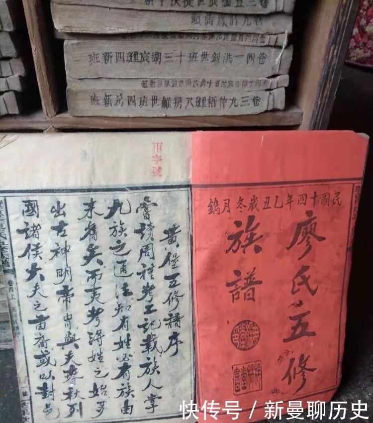  廖德祯公|廖氏是如何开发经营隆回大水田的