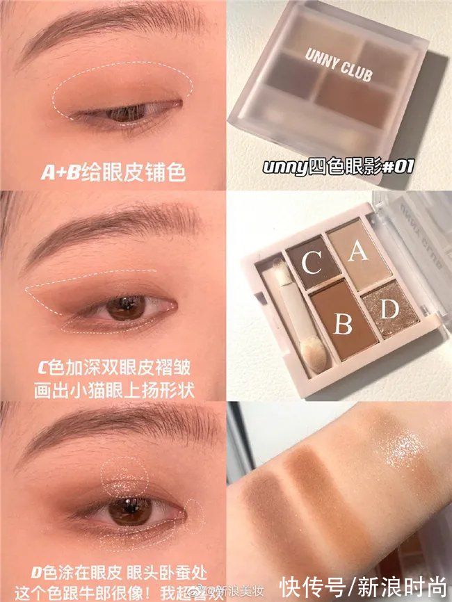 《单身即地狱》爆火的塑料脸奶凶猫系宋智雅 凭什么？