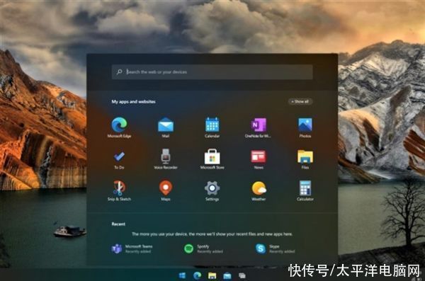 Win10X细节浮出水面:任务栏居中、全新启动动画