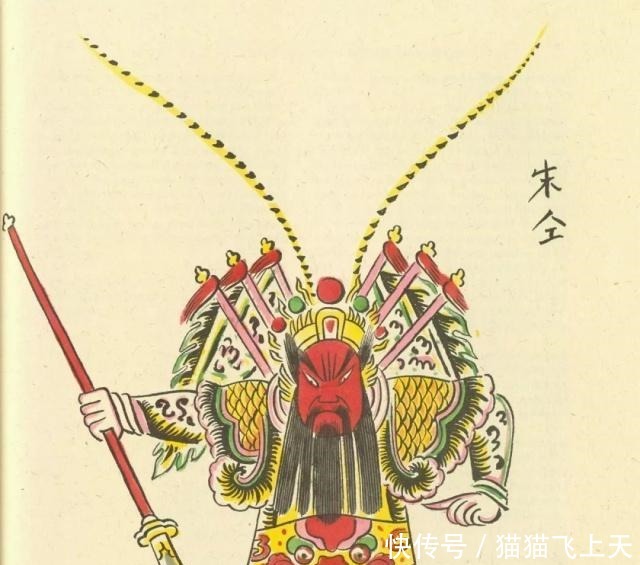 方腊|谈一谈水浒中方腊手下的悍将!