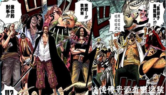 红发海贼团|海贼王:拥有双皇的红发海贼团,实力为何不是四皇的天花板?