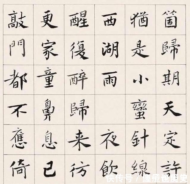 楷书|中国书法协会副主席顾亚龙书法欣赏，字体行云流水，字迹堪比启功