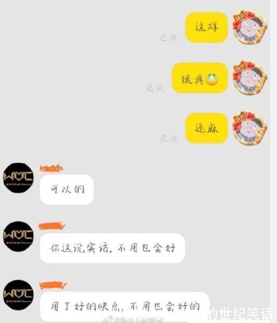 |“不好意思,我们老板去世了”盘点淘宝客服搞笑神回复