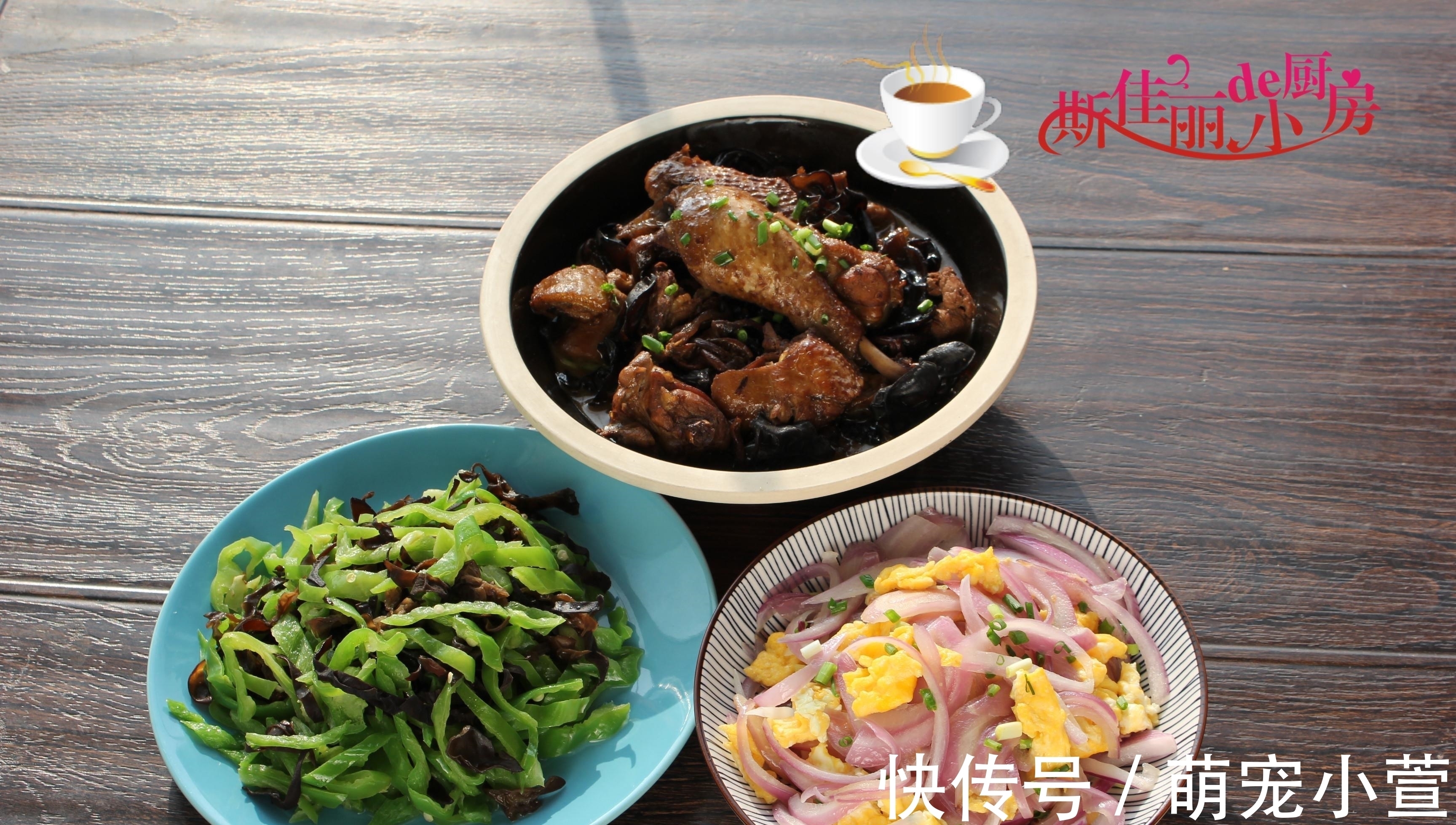 一家三口3道家常菜午餐,简单营养又美味,天天不重样